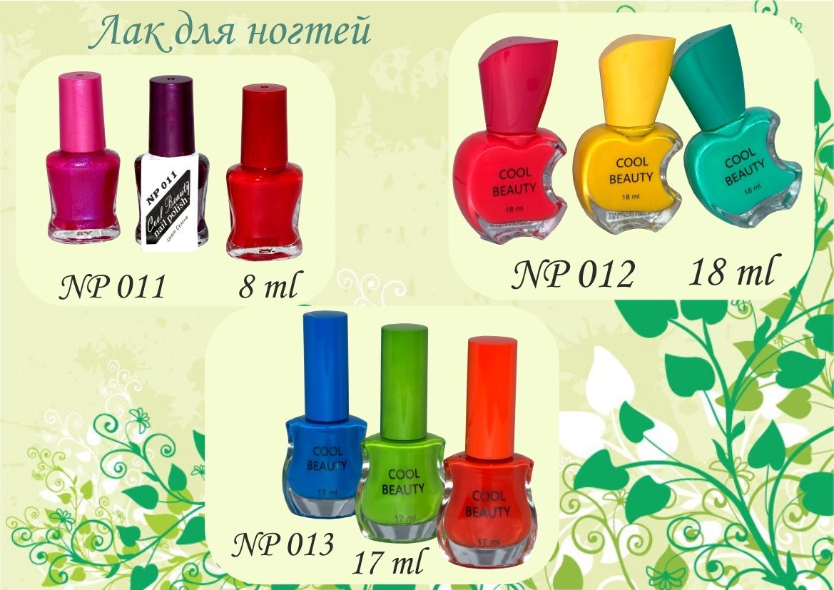 Сбор заказов.Ого!Вот это цены!Вся...