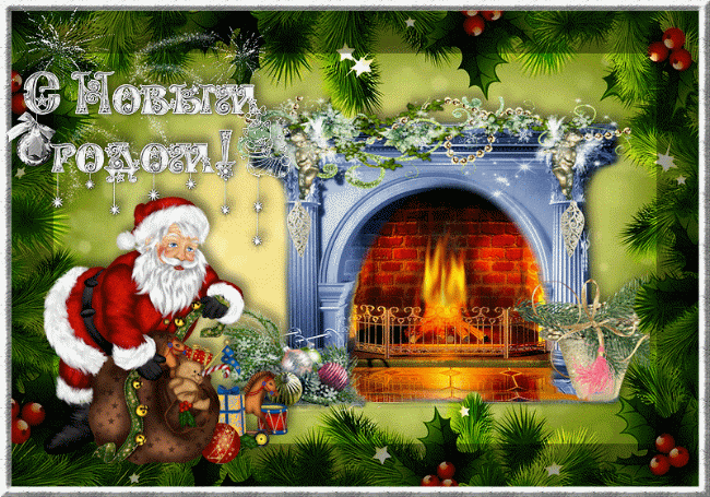 Приглашаем на предновогодние банке...