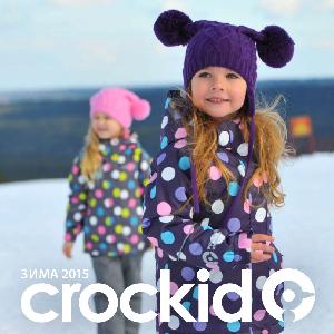 Сбор заказов. Мембранная верхняя о...