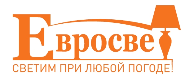 Сбор заказов. Всем известные люстр...