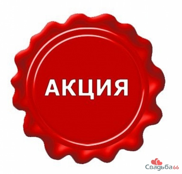 Распродажа Idil*io:на все трусики...