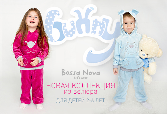 Стильная дизайнерская детская одеж...