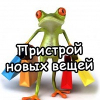 Общий пристрой. 
ТМ Бем*би, ТМ Мир...