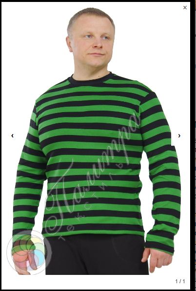 Сбор заказов. Мужской трикотаж . С...