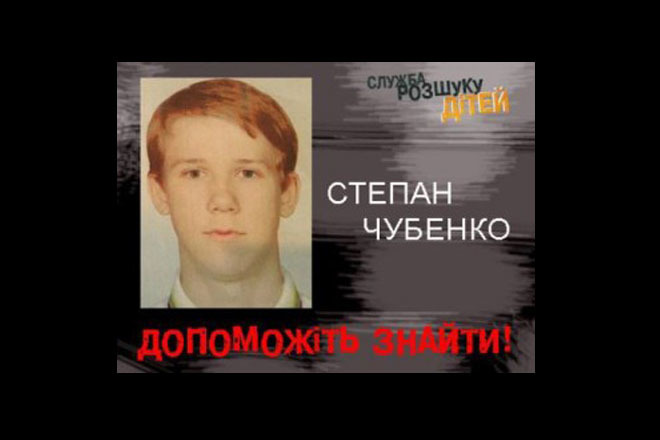 7 октября 2014г. 

17-летний парен...