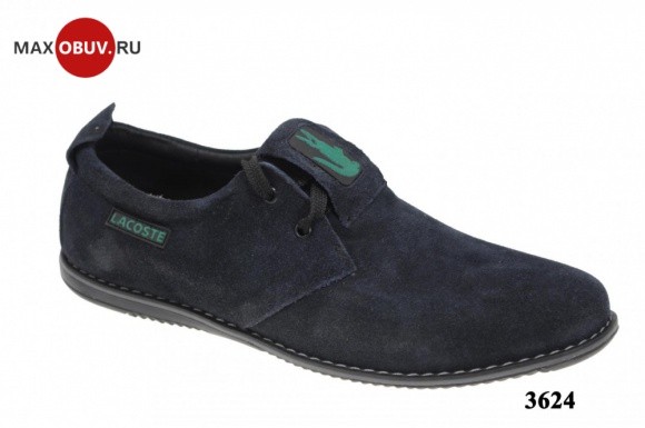 присоединяйтесь к распродаже 
всег...