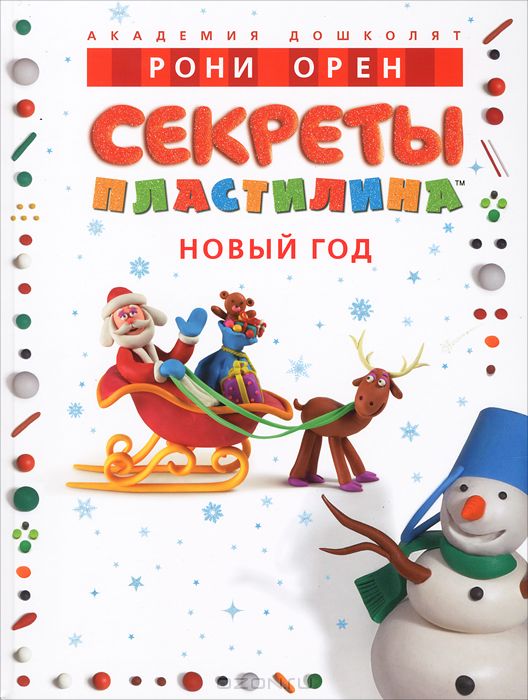 Сбор заказов. Книги, учебники, наб...