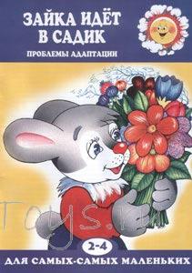 Сбор заказов. ИД Кар*апуз - развив...