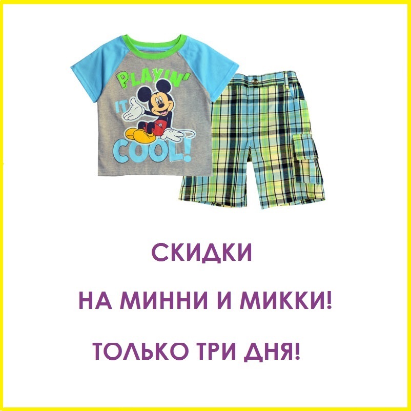 РАСПРОДАЖА!!! 
 i-pups.ru/collecti...