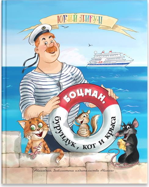 Книги о главном издательства Никея...