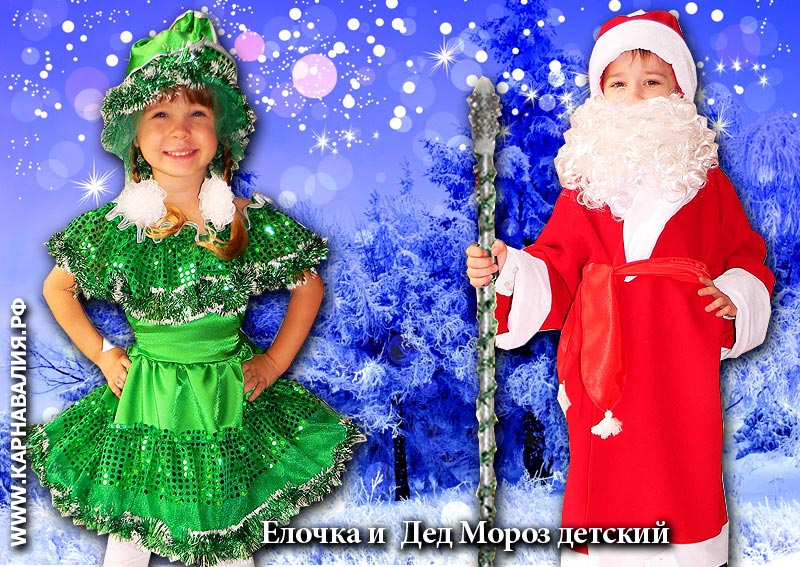 Сбор заказов. Карнавал!!! Любимые...