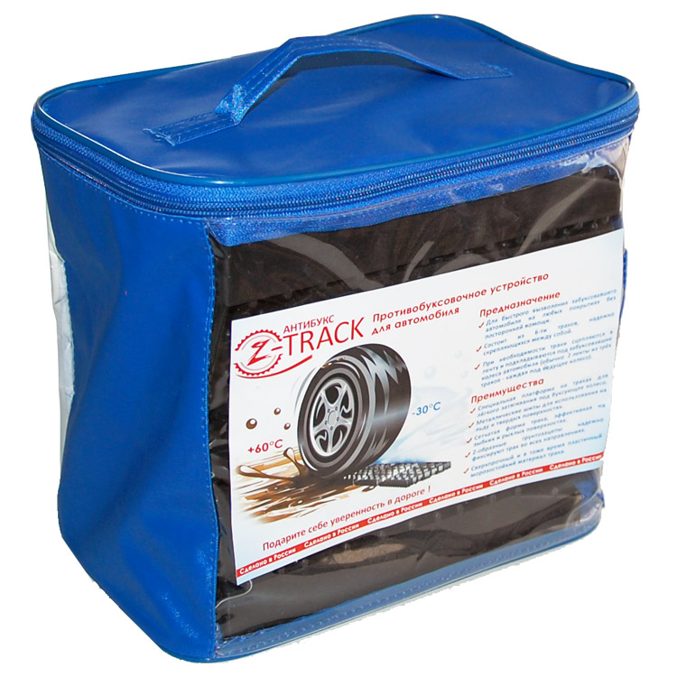 Не буксуй зимой! Всем автовладельц...