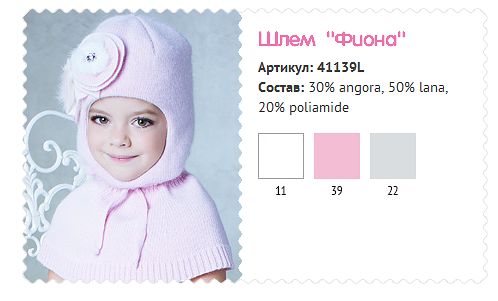 Сбор заказов.Детские шапки D&D на...