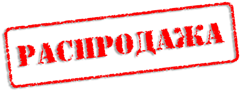 Готовлю экспресс по посуде, стоп б...