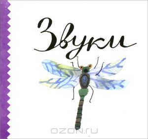 Сбор заказов. А-й!!! Чудеса начина...