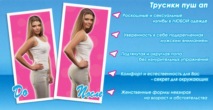 НОВИНКА!!! 
Сбор заказов. Трусики...