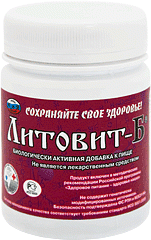 Сбор заказов. Товары для жизни-9....