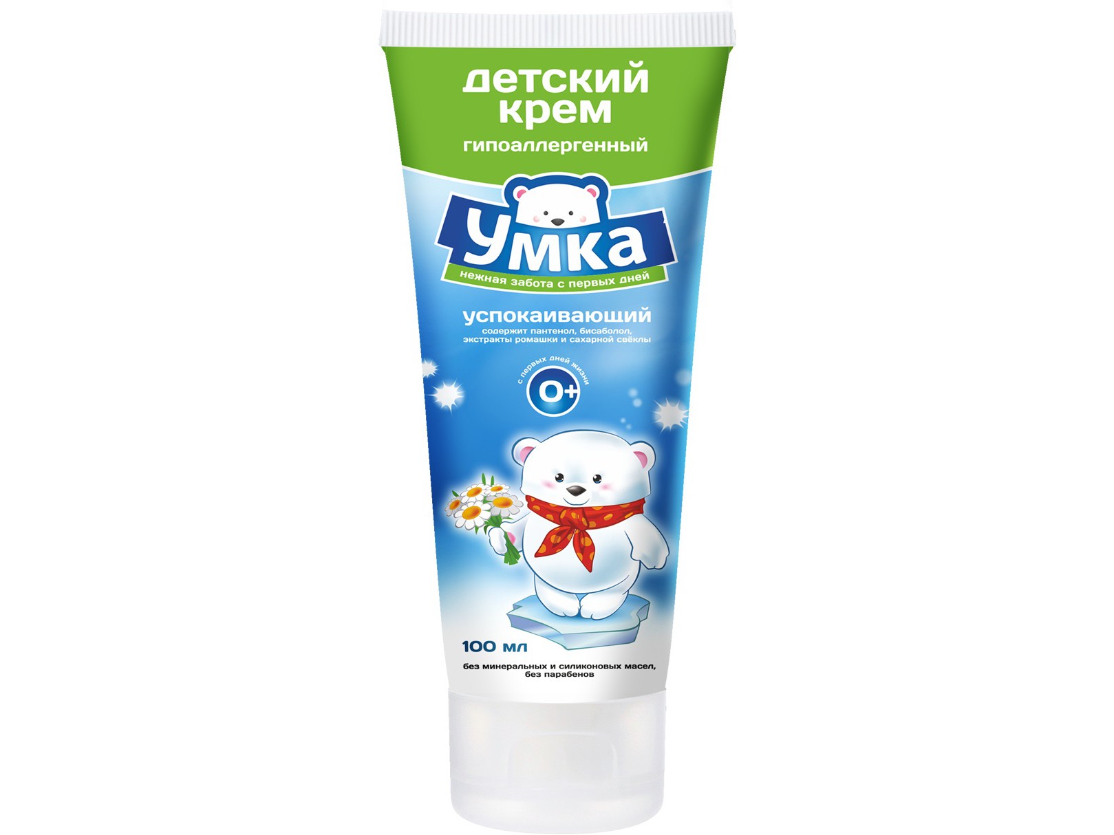 Сбор заказов. Детская гипоаллерген...