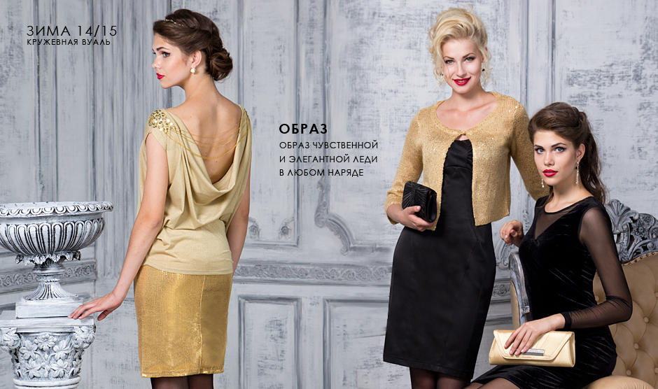 ���� �������. ������. VIAGGIO. ���������� ���������. ����� 2