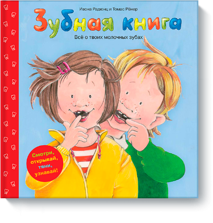 ��� ���� ��������� � ������������ ������ ����� � ���!