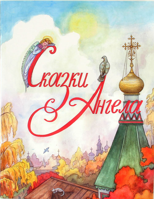 ����� ��������: ������������ ���������� ���� ����������� � ����� �������. �������������� ����� ��� �����! - 2