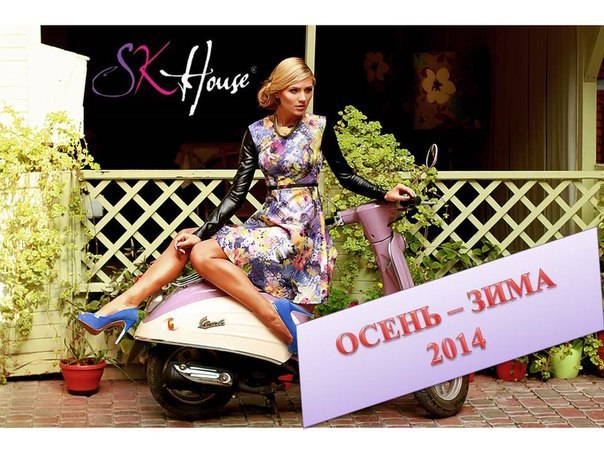 ���� �������. S � H o U s E - ����� ����� �������� � ������-22. �������! ����������!