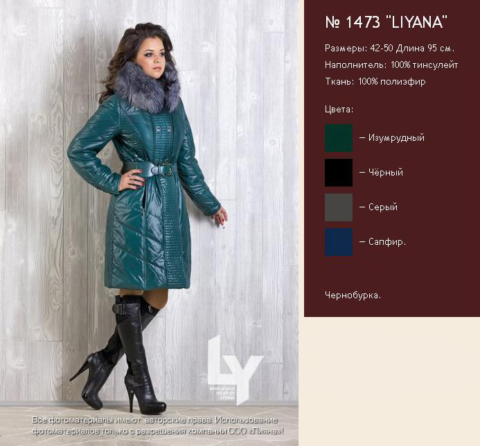 ������ (�����) - ������� ������