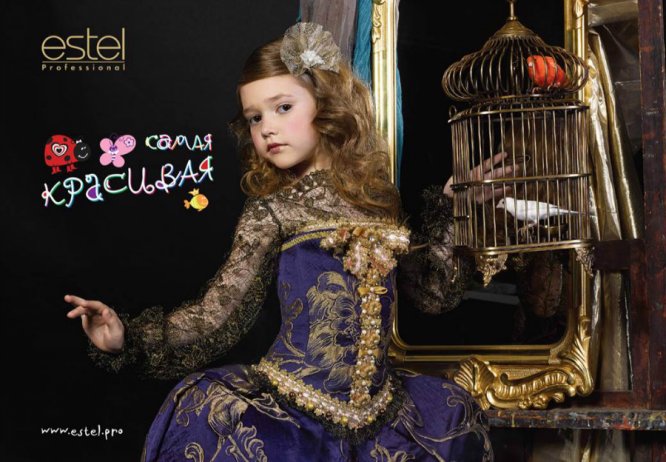 ���� �������. ���������������� ��������� ��� ����� (ESTEL, KEEN, SHOT) � ��� ������ � ������� (SOLEO, MAGIC SUN) -13