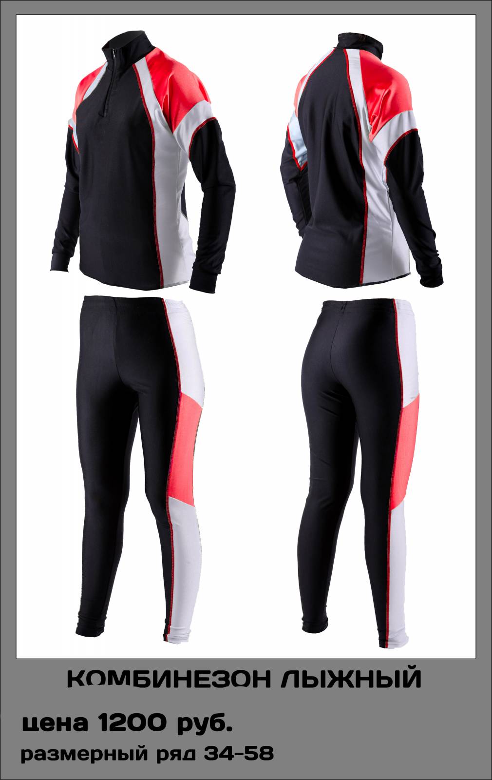 ���� ������! ������ ��� ��������� ������� ������, ��������. ��� �����. ��� ����� � ��������!