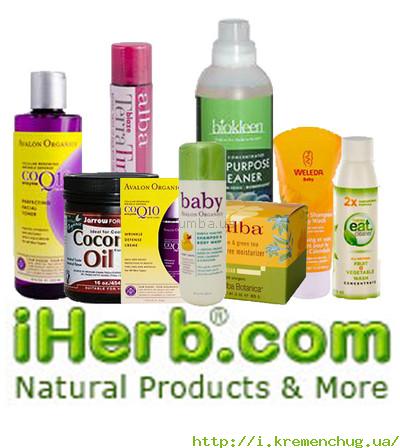 iherb.com