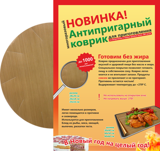 ���� ������! ������� ��� ����!!! ������������� ���������� ������� - ����������� ���� �� �����!