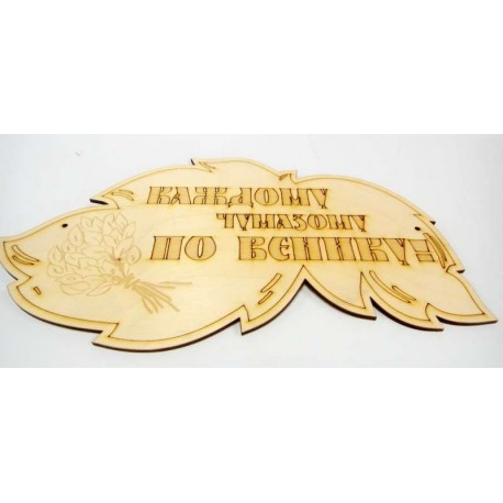 ���� �������. ��� ������ � �������� ����! ���� - ����� � ���� ����!��� ��� ���� � ����.