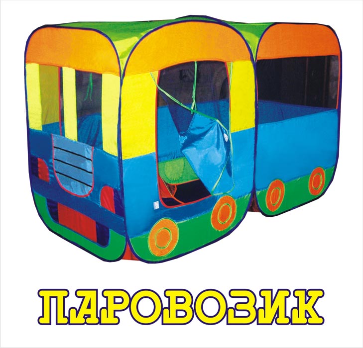 ���� �������. �������-�������!!! ������� �������-������: �������, ��������, ������, � ����� ������� ��� �������, ������, ��������, ���������� ������!!! � ������ ��� ������ ��������!!!