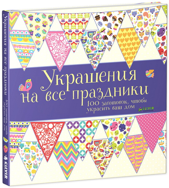 ������ - ����� ������!