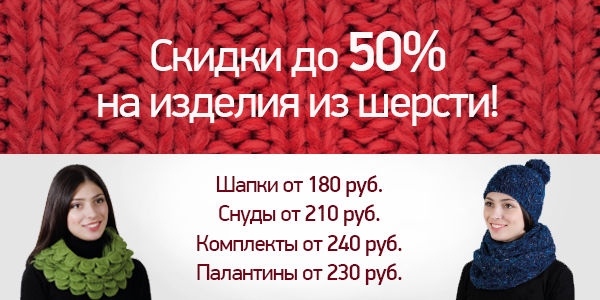 ���� �������. ������������� Sabellino-27. ����� �����. ���������� �� 50%. ���������,���������, �����, �����. ����� ��