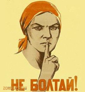 ������-�������. �����������. ��������� � �����������-12.