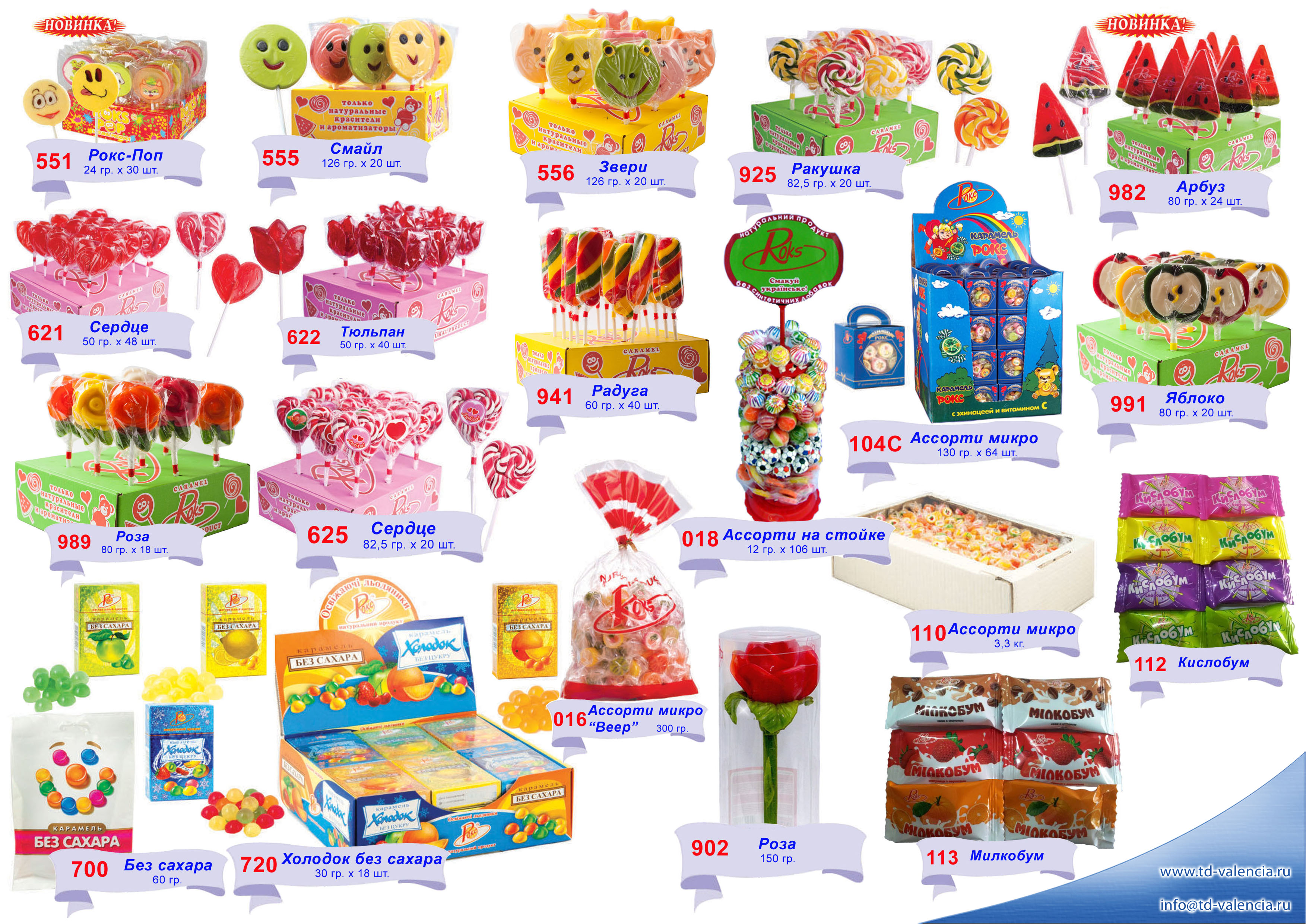 �������. ����� �������� �����