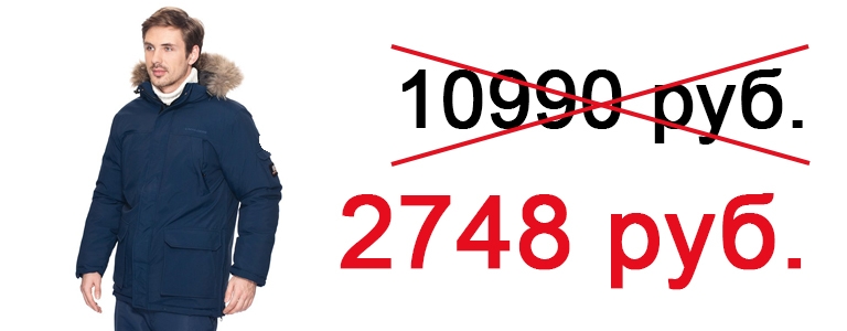 ���� �������. Adidas, Nike, Reebok, Puma, Salomon, Sprandi � ������ ������ ������. ������ �� 65%- ������������ ���������� ������, ����� � ����������. ����� 19