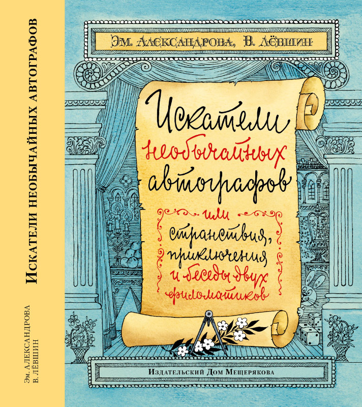 ���, ����� ���������!