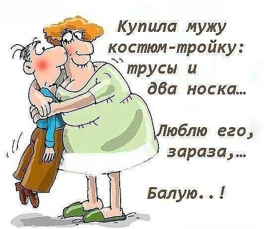 ��� �������� ���, ��� ������)
