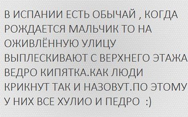 � �� �����?)))