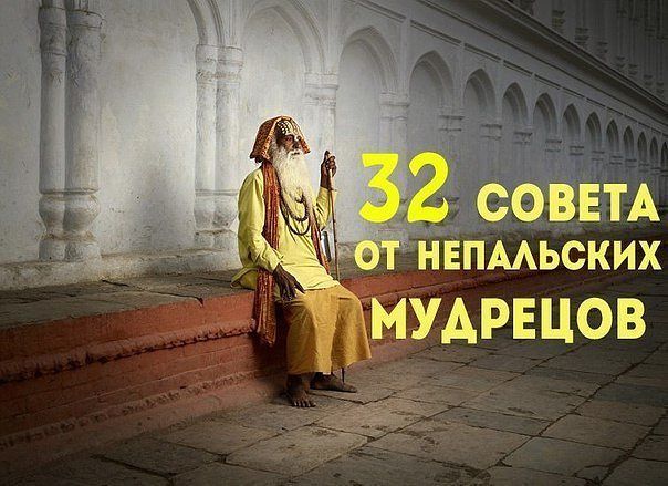 32 ������ �� ���������� ��������.