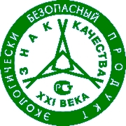 Заключение врачей 
Богданов А.Р....