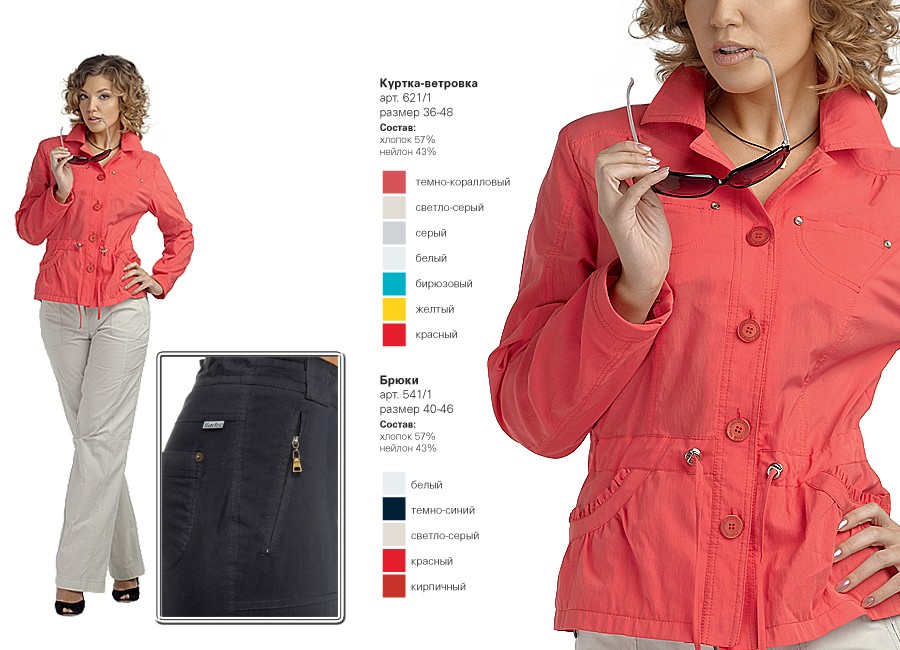 ��������� ����. ������ ����� 50%. ������� ������ �@r� �@�� - ��� ����� ����������� � ���������������. �-�� � 42 �� 60