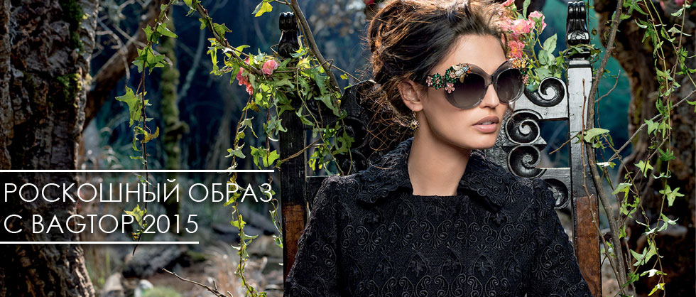 ���� �������. ����� �� ����������� ���� � ����� Bagtop �� ����� ����. �������� ������ � ������ ����. ����� 23