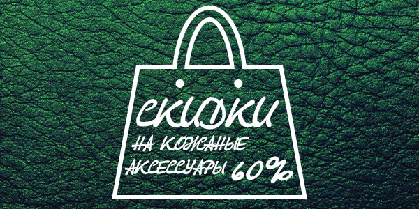 ���� �������. ������������� Sabellino-28. ����� -60% �� ������ �������������. ��������-������� 2 ���. �������� �������