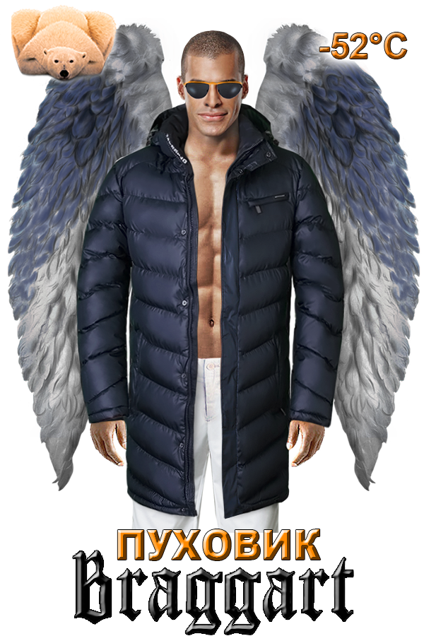 ������. Braggart ��� ������. ������. ��������. ��������. ��������. ������� � ���������. ���������� ���������� ��������� angel. ����� 10