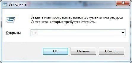 56 ������, ������� ������ ����� ������ ������������ Windows