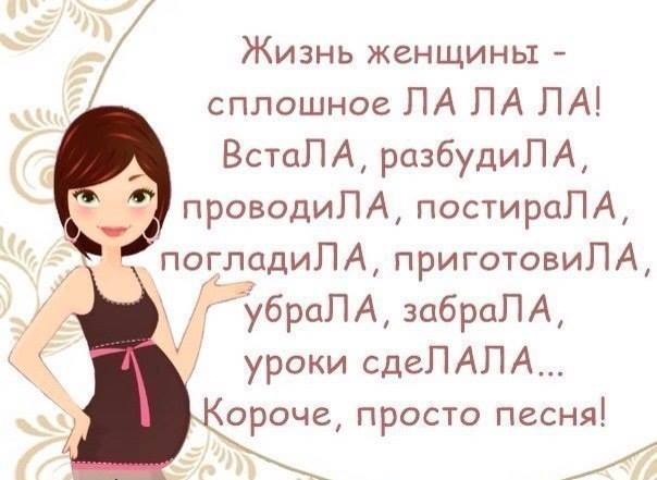 ��� ��� ������� ��� �������, ������� � ���� ������ ���� � �������...