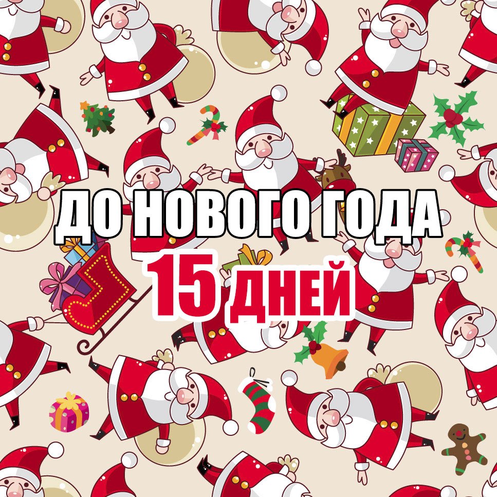 �� ������ ���� 15 ���� !